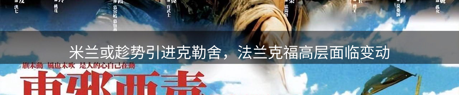 内页banner